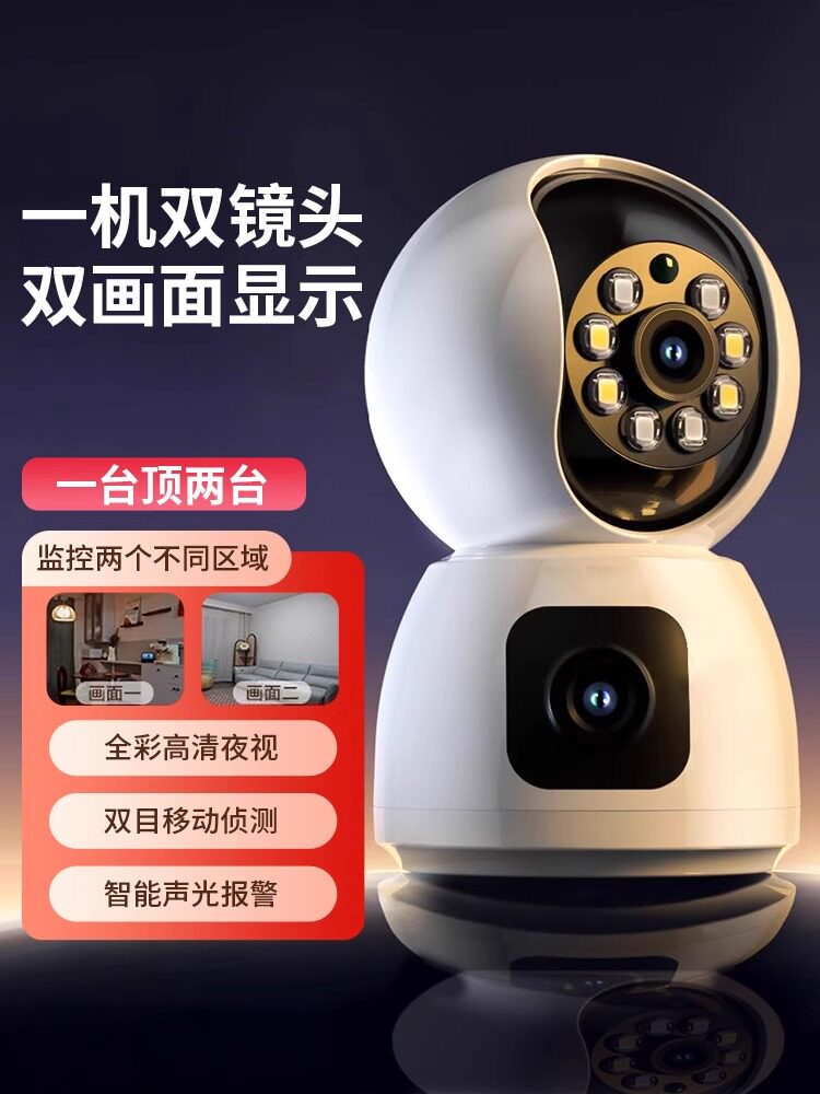 듀얼 스크린 카메라 모니터 휴대폰 원격 통화 카메라 음성 지원 WIFI 홈 네트워크 동반자 거실 가사 상점 검사 고화질 360도 사각지대 없음 야간 투시 풀 컬러