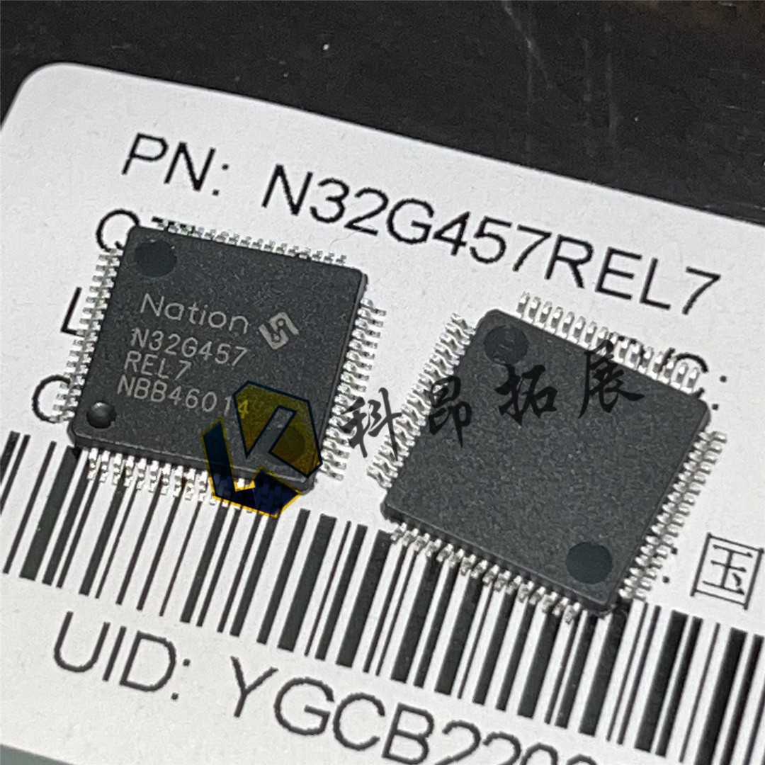 全新N32G457REL7原装微控制器