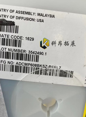 ADCMP608BKSZ-REEL7 SC70-6 丝印GOU 比较器芯片 全新原装BOM配单
