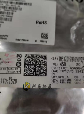 TMS320F28069UPZPS HTQFP-100 全新原装 一站式BOM配单 拍前咨询