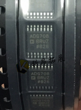ADG708BRUZ TSSOP16 信号开关编码器 全新原装 BOM配单 拍前咨询