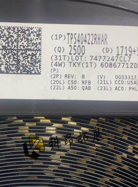 TPS40422RHAR QFN40 开关稳压器芯片 全新原装 BOM配单 拍前咨询