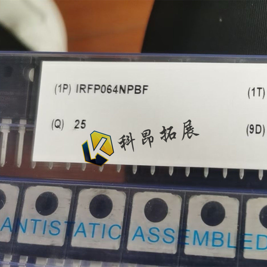 IRFP064NPBF TO247 MOS场效应管 直插 全新原装 BOM配单 拍前咨询