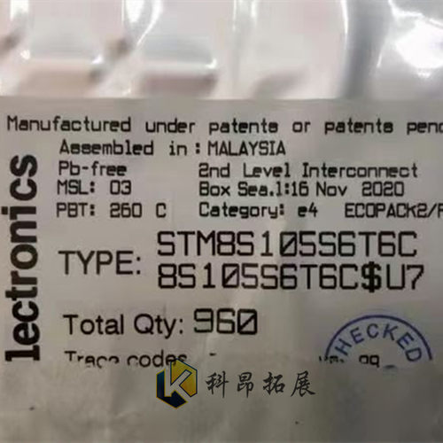 STM8S105S6T6C LQFP44 单片机控制器 全新原装 BOM配单 拍前咨询