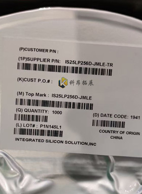 IS25LP256D-JMLE-TR SOP16 存储器 全新原装 BOM配单 可开票