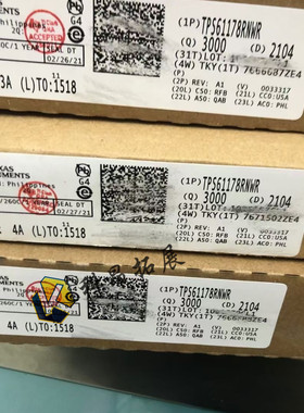 TPS61178RNWR VQFN13 开关稳压器芯片 全新原装 BOM配单 拍前咨询