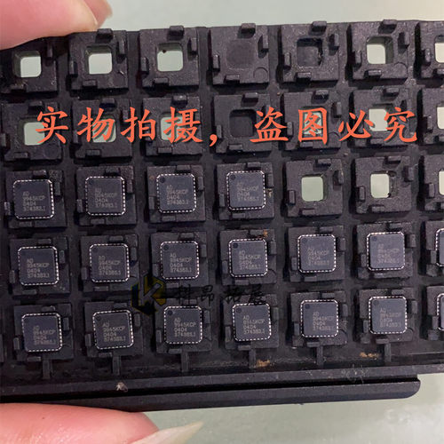 AD9945KCP LFCSP32 视频模拟芯片 全新原装 BOM配单