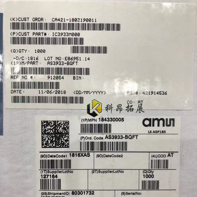 AS3933-BQFT QFN16 射频接收器 贴片IC 全新原装 BOM配单
