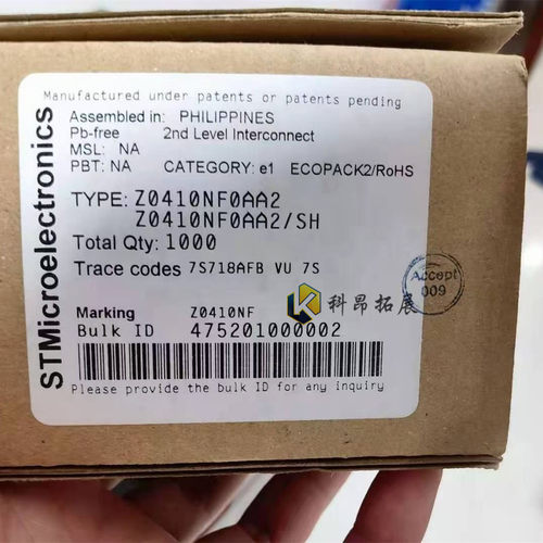 Z0410NF0AA2 电子元器件 全新原装 BOM配单 拍前咨询