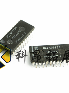HEF4067BP DIP24 多路复用器 解码器 全新原装 BOM配单 拍前咨询
