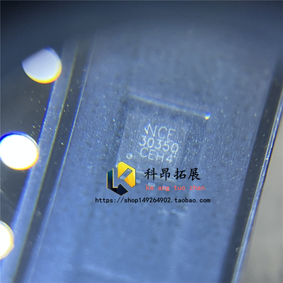 全新原装 NCE3035Q DFN-8 MOSFET场效应管 BOM配单 拍前咨询