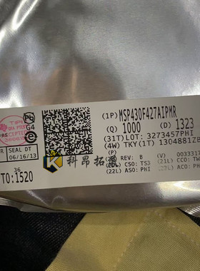 MSP430F427AIPMR QFP64 微控制器芯片 全新原装 BOM配单 拍前咨询