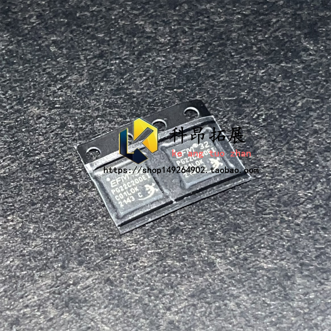 全新原装 EFM32PG22C200F64IM40-CR QFN-40 单片机芯片 拍前咨询