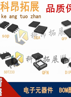 全新原装 SGM8052XS/TR SOIC-8 运算放大器 BOM配单 拍前咨询