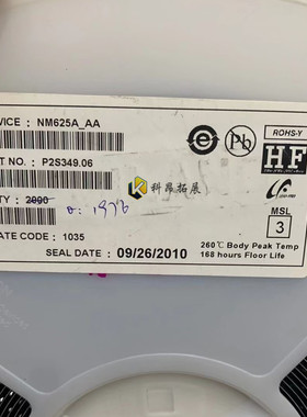 NM625AAA BGA NM625A 电子元器件IC芯片 全新原装 一站式BOM配单