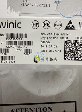 AW33805CSR WLCSP9 电子元器件IC芯片 全新原装 拍前咨询 BOM配单