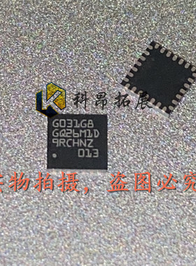 STM32G031G8U6 QFN28 微控制器芯片 全新原装 BOM配单