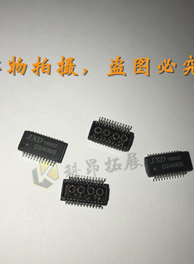 G2406S SOP24 千兆网络变压器 网口贴片滤波器 全新原装 BOM配单