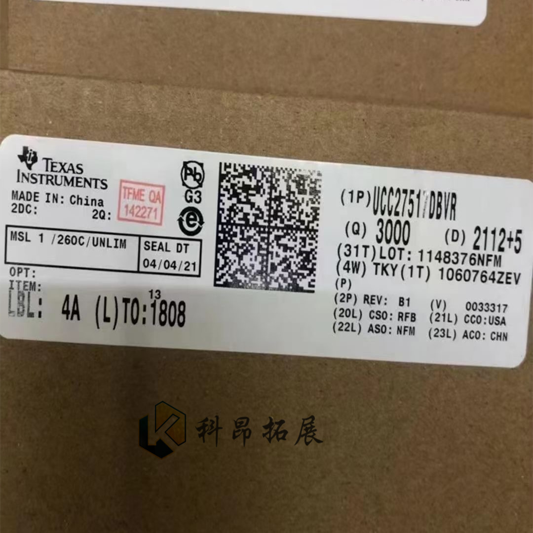 UCC27517DBVR SOT23-5 7517 MOS驱动器 全新原装 BOM配单拍前咨询