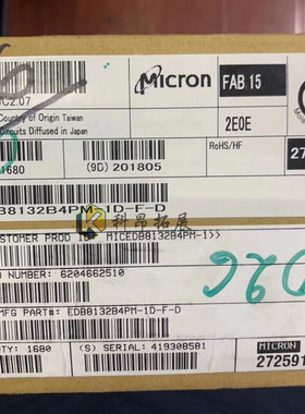 EDB8132B4PM-1D-F-D BGA168 内存 存储器 全新原装 BOM配单