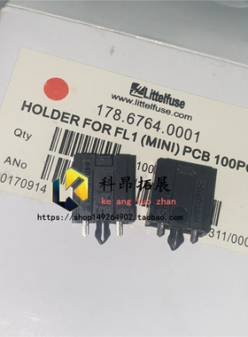 全新原装 178.6764.0001 保险丝座 BOM配单 拍前咨询 可开票