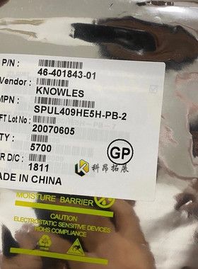 SPUL409HE5H-PB-2 QFN 全新原装 BOM配单 拍前咨询