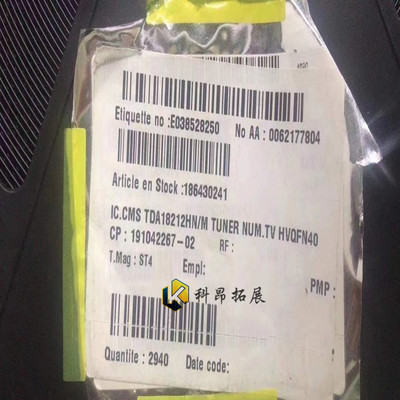 TDA18212HN/M/C1 QFN40 丝印1812/M 调谐器芯片 全新原装 BOM配单