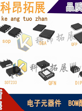 全新原装 SGM811-SXKA4/TR SOT-143 监控处理器芯片 BOM配单 咨询