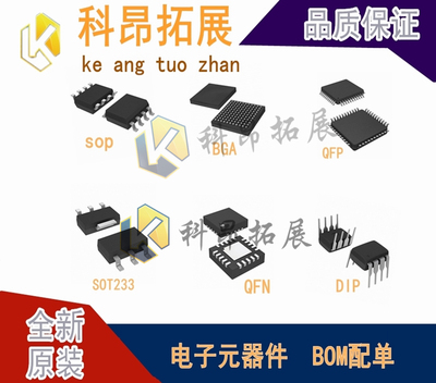 全新原装 SGM8541XN5/TR SOT-23-5 运算放大器 BOM配单 拍前咨询
