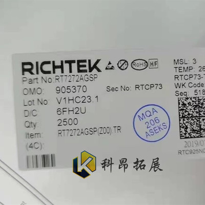 RT7272AGSP SOP8 电子元器件 稳压器IC 全新原装 BOM配单拍前咨询