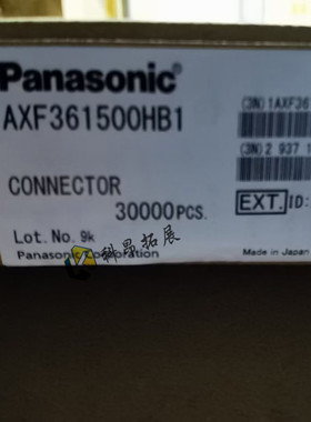 AXF361500HB1 手机锂电池 连接器座子 全新原装 BOM配单 拍前咨询