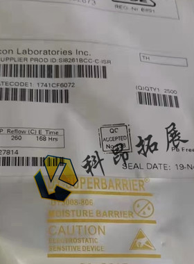 SI8261BCC-C-ISR SOP8 栅极驱动器 贴片IC 全新原装 BOM配单 咨询