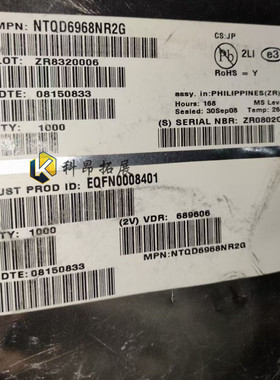 NTQD6968NR2G MSOP-8 丝印E68 贴片IC 全新原装 一站式BOM配单