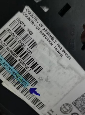 ADT7411ARQZ-REEL7 QSOP-16 温度传感器 ADT7411ARQZ 全新原装