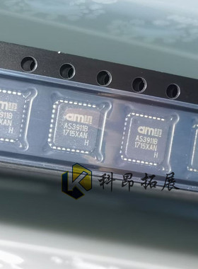 ST25R3911B-AQFT QFN32 AS3911B 射频芯片 全新原装 BOM配单 咨询