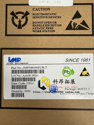 全新原装 IMP809SEUR/T SOT-23 监控复位芯片 BOM配单 拍前咨询