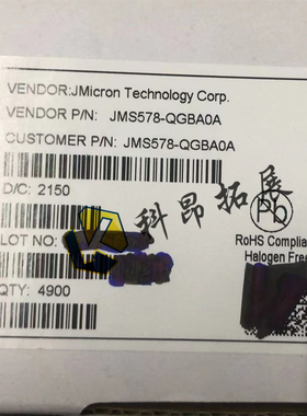 JMS578-QGBA0A QFN48 微控制器芯片 全新原装 BOM配单 拍前咨询