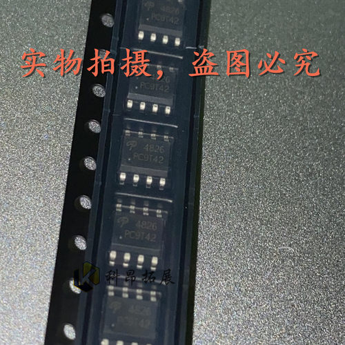 AO4826 SOP-8 MOS场效应管 贴片IC 全新原装 BOM配单
