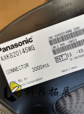 AXK820145WG 板对板连接器 0.4mm间距20pin 插座 全新 IC配单咨询