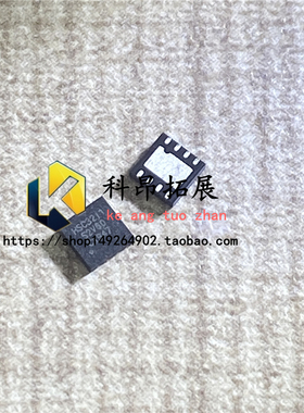 全新原装 HSC32I1-S2V60 DFN8-2 安全芯片 BOM配单 拍前咨询