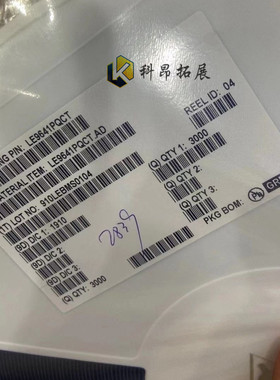 LE9641PQCT QFN-48 电信接口芯片 贴片IC 全新原装 一站式BOM配单