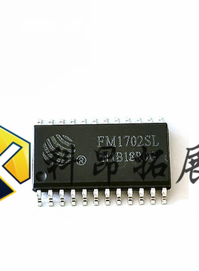 FM1702SL SOP24 射频卡IC芯片 全新原装 BOM配单 拍前咨询