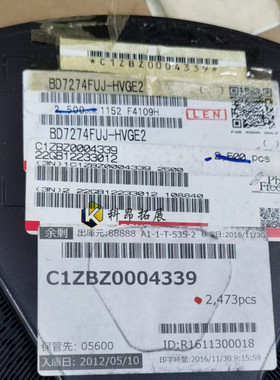 BD7274FUJ-HVGE2 MSOP10 IC芯片 贴片 全新原装 BOM配单 拍前咨询