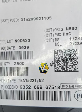 TEA1522T/N2 SOP-14 IC电源液晶芯片 全新原装 BOM配单 拍前咨询