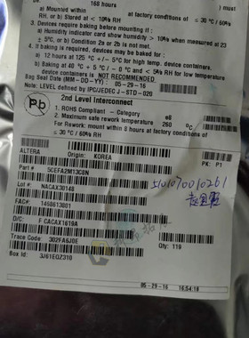 5CEFA2M13C8N MBGA-383 嵌入式芯片 全新原装