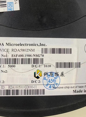 RDA5802NM QFN-12 FM调频立体声收音模块芯片全新原装 BOM配单