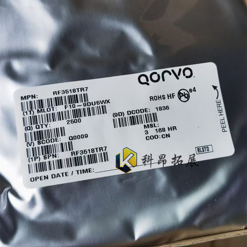 RF3518TR7 QFN 射频器 手机芯片 全新原装 一站式BOM配单