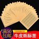 宏海牛皮纸不干胶a4打印背胶纸箱色空白黄色标签粘贴纸不粘胶强粘贴纸牛皮纸激光喷墨打印机可打可定做卡吊牌
