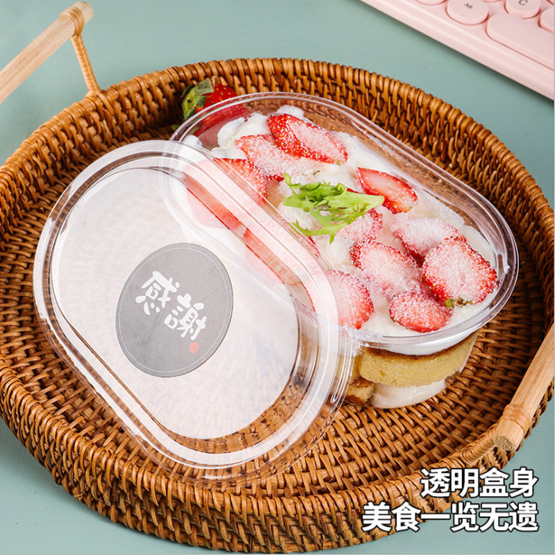 网红千层蛋糕慕斯塑料盒