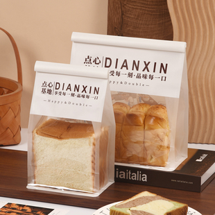 面包吐司包装 袋450g卷边铁丝封口自封土司切片面包袋子烘焙打包袋